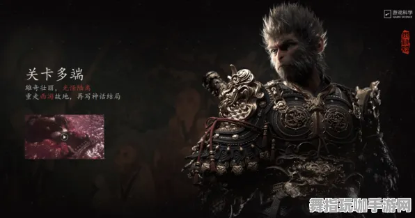 《黑神话:悟空》卡关突破-2025春季最新优化-亚马逊Luna-塔防-3分钟速通 《黑神话:悟空》卡关突破-2025春季最新优化-亚马逊Luna-塔防-3分钟速通