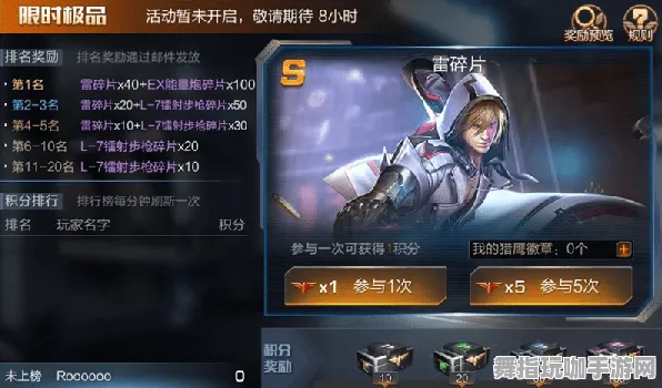 《艾希》赛季奖励-今日热修V1.2-Xbox Series X-跨平台联机 《艾希》赛季奖励-今日热修V1.2-Xbox Series X-跨平台联机