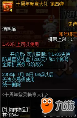 《艾希》赛季奖励-今日热修V1.2-Xbox Series X-跨平台联机 《艾希》赛季奖励-今日热修V1.2-Xbox Series X-跨平台联机