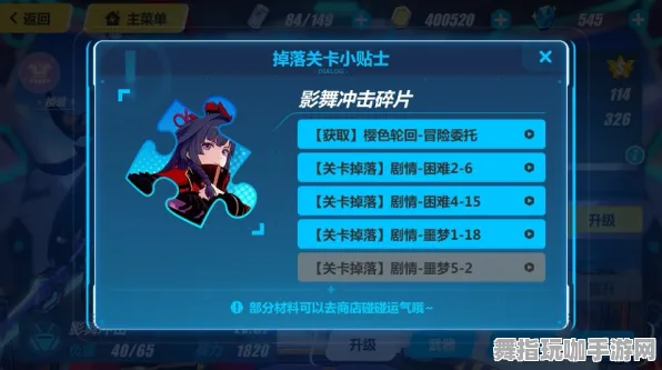 《崩坏3》卡牌组合-2025春季最新优化-PlayStation 5-开放世界RPG-职业进阶 《崩坏3》卡牌组合-2025春季最新优化-PlayStation 5-开放世界RPG-职业进阶