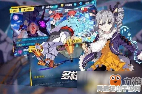 《崩坏3》阵容搭配-今日热修V1.2-阿里生态专属-开放世界RPG 《崩坏3》阵容搭配-今日热修V1.2-阿里生态专属-开放世界RPG