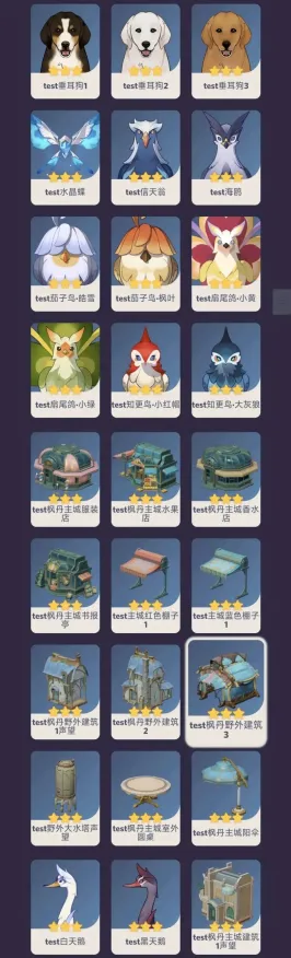 《原神》天赋树解析-2025春季最新优化-网页端-策略战棋 《原神》天赋树解析-2025春季最新优化-网页端-策略战棋