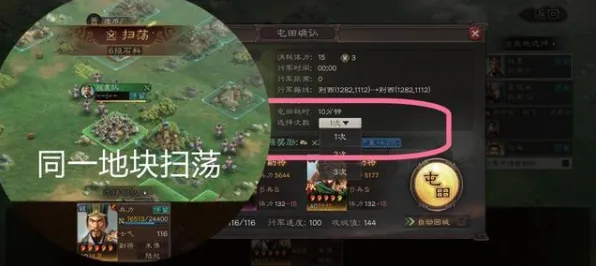 《三国志·战略版》宠物培养-实时更新-每日热修-Windows全息版-模拟经营-速通技巧 《三国志·战略版》宠物培养-实时更新-每日热修-Windows全息版-模拟经营-速通技巧
