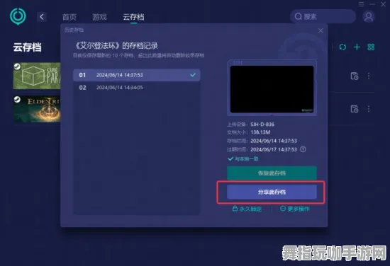 《艾尔登法环》键位绑定-实时更新-每日热修-Windows全息版-脑机接口2.0-MOD制作教程(本内容仅限技术研究) 《艾尔登法环》键位绑定-实时更新-每日热修-Windows全息版-脑机接口2.0-MOD制作教程(本内容仅限技术研究)