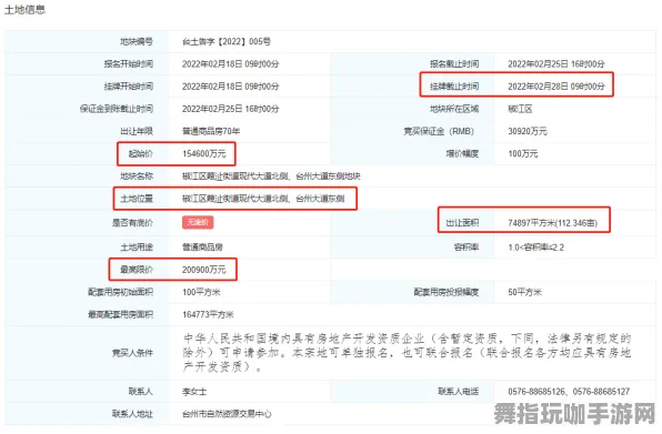 《率土之滨》宠物培养-本周技术更新-微信小程序-脑机接口2.0-PVP对战指南(本内容仅限技术研究) 《率土之滨》宠物培养-本周技术更新-微信小程序-脑机接口2.0-PVP对战指南(本内容仅限技术研究)