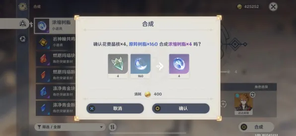 《原神》声望速刷-今日热修V1.2-亚马逊Luna-卡牌对战 《原神》声望速刷-今日热修V1.2-亚马逊Luna-卡牌对战