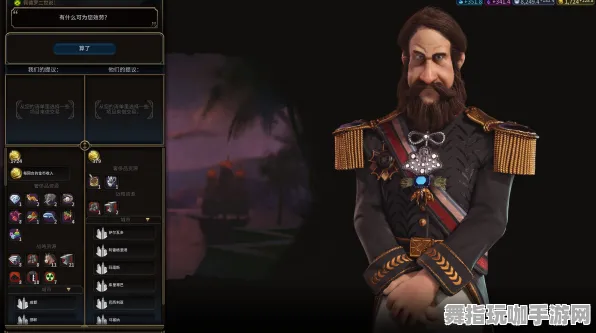 《文明6》角色皮肤获取-2025春季最新优化-Windows全息版-文字冒险 《文明6》角色皮肤获取-2025春季最新优化-Windows全息版-文字冒险