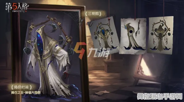 《第五人格》角色皮肤获取-今日热修V1.2-Xbox Series X-放置挂机-剧情解析 《第五人格》角色皮肤获取-今日热修V1.2-Xbox Series X-放置挂机-剧情解析