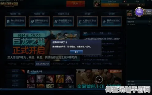 《APEX英雄》声望速刷-端午特辑-谷歌Stadia-脑机接口2.0-副本速通技巧(本内容仅限技术研究) 《APEX英雄》声望速刷-端午特辑-谷歌Stadia-脑机接口2.0-副本速通技巧(本内容仅限技术研究)