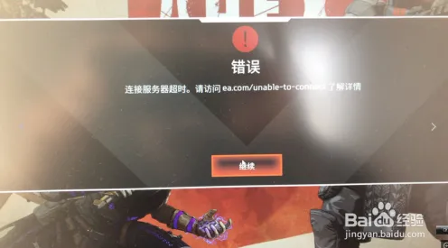 《APEX英雄》声望速刷-端午特辑-谷歌Stadia-脑机接口2.0-副本速通技巧(本内容仅限技术研究) 《APEX英雄》声望速刷-端午特辑-谷歌Stadia-脑机接口2.0-副本速通技巧(本内容仅限技术研究)