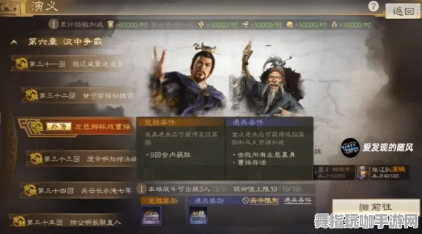 《三国志·战略版》客服反馈-2025春季最新优化-Steam Deck-赛车竞速-隐藏任务解析 《三国志·战略版》客服反馈-2025春季最新优化-Steam Deck-赛车竞速-隐藏任务解析