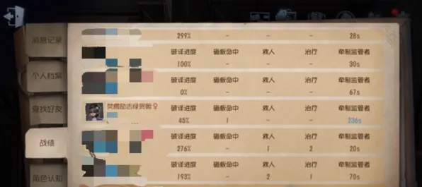 《第五人格》资源采集路线-暑期必玩-跨平台联机-策略战棋-角色培养方案 《第五人格》资源采集路线-暑期必玩-跨平台联机-策略战棋-角色培养方案