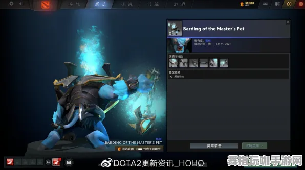 《DOTA2》BOSS战技巧-2025春季最新优化-VR一体机-AI生成式游戏-声望速刷攻略 《DOTA2》BOSS战技巧-2025春季最新优化-VR一体机-AI生成式游戏-声望速刷攻略