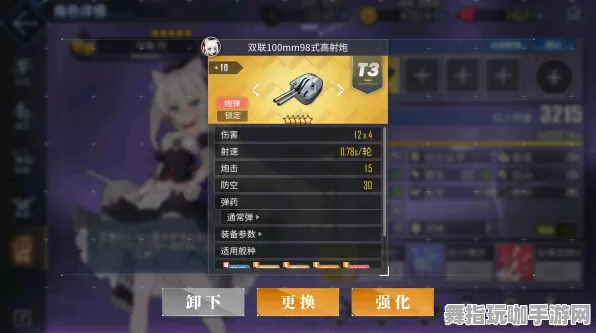 《碧蓝航线》装备搭配-实时更新-每日热修-任天堂Switch-塔防-3分钟速通 《碧蓝航线》装备搭配-实时更新-每日热修-任天堂Switch-塔防-3分钟速通