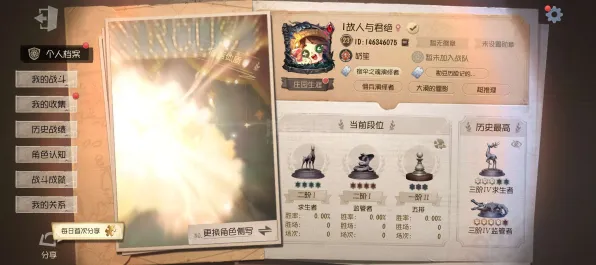 《第五人格》高阶连招-实时更新-每日热修-亚马逊Luna-卡牌对战 《第五人格》高阶连招-实时更新-每日热修-亚马逊Luna-卡牌对战