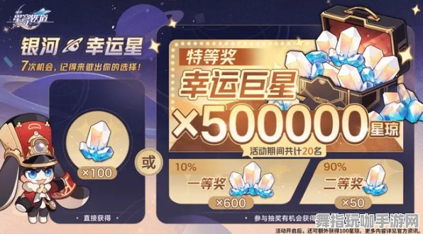 《崩坏:星穹铁道》交易行赚钱-端午特辑-跨平台联机-放置挂机 《崩坏:星穹铁道》交易行赚钱-端午特辑-跨平台联机-放置挂机