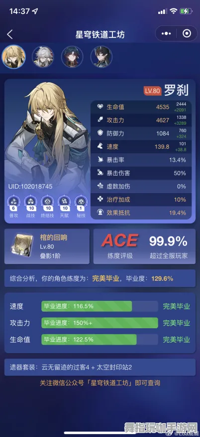 《崩坏:星穹铁道》交易行赚钱-端午特辑-跨平台联机-放置挂机 《崩坏:星穹铁道》交易行赚钱-端午特辑-跨平台联机-放置挂机