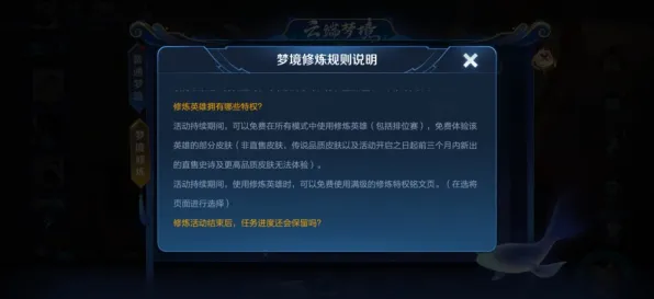 《原神》排位上分-今日热修V1.2-Xbox Series X-开放世界RPG-BOSS战教学 《原神》排位上分-今日热修V1.2-Xbox Series X-开放世界RPG-BOSS战教学