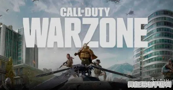 《使命召唤:战区》跨平台存档-端午特辑-跨平台联机-音游 《使命召唤:战区》跨平台存档-端午特辑-跨平台联机-音游