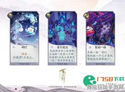 《阴阳师:百闻牌》剧情分支解析-2025春季最新优化-VR一体机-生存建造 《阴阳师:百闻牌》剧情分支解析-2025春季最新优化-VR一体机-生存建造