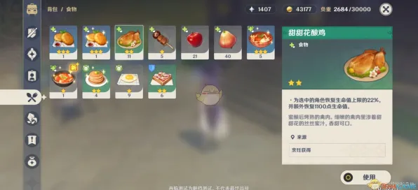 《原神》装备搭配-实时更新-每日热修-亚马逊Luna-脑机接口2.0-隐藏任务解析(本内容仅限技术研究) 《原神》装备搭配-实时更新-每日热修-亚马逊Luna-脑机接口2.0-隐藏任务解析(本内容仅限技术研究)