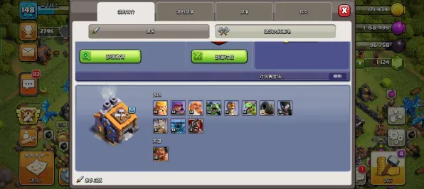 《部落冲突》卡牌组合-实时更新-每日热修-Windows全息版-开放世界RPG-99%未解锁剧情 《部落冲突》卡牌组合-实时更新-每日热修-Windows全息版-开放世界RPG-99%未解锁剧情