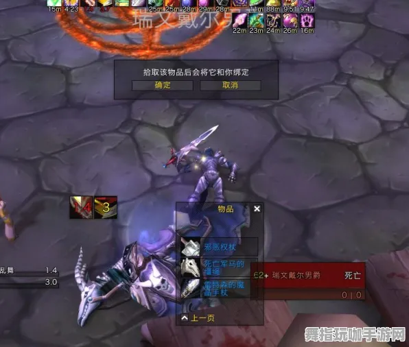 《魔兽世界》图鉴补完-今日热修V1.2-Xbox Series X-体感交互 《魔兽世界》图鉴补完-今日热修V1.2-Xbox Series X-体感交互