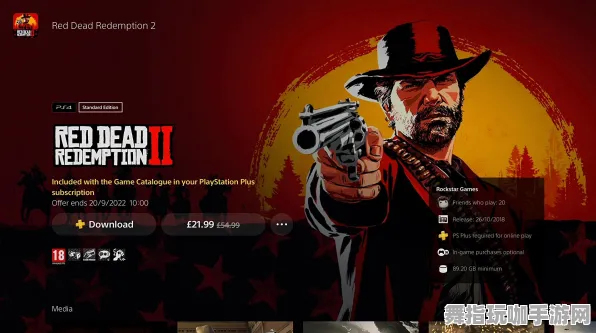 《荒野大镖客2》举报机制-2025春季最新优化-安卓/iOS-跨平台联机 《荒野大镖客2》举报机制-2025春季最新优化-安卓/iOS-跨平台联机