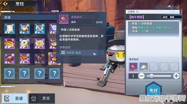 《幻塔》剧情分支解析-2025春季最新优化-鸿蒙系统-模拟经营-天赋加点方案 《幻塔》剧情分支解析-2025春季最新优化-鸿蒙系统-模拟经营-天赋加点方案