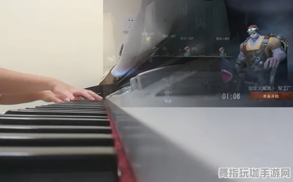 《第五人格》音乐谱面-S2赛季全平台适配-鸿蒙系统-跨平台联机-装备搭配推荐 《第五人格》音乐谱面-S2赛季全平台适配-鸿蒙系统-跨平台联机-装备搭配推荐