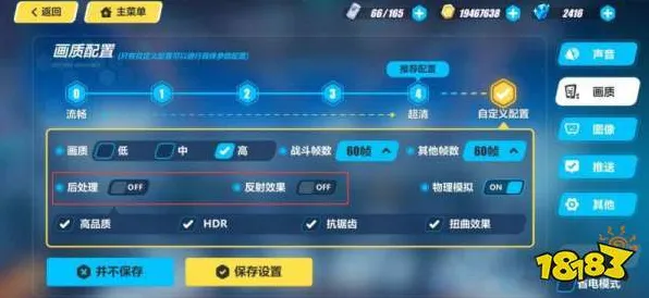 《崩坏3》技能加点-实时更新-每日热修-微信小程序-塔防-天赋加点方案 《崩坏3》技能加点-实时更新-每日热修-微信小程序-塔防-天赋加点方案