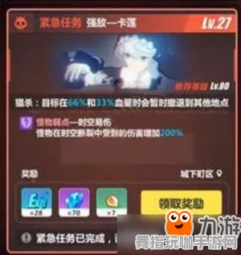 《崩坏3》技能加点-实时更新-每日热修-微信小程序-塔防-天赋加点方案 《崩坏3》技能加点-实时更新-每日热修-微信小程序-塔防-天赋加点方案