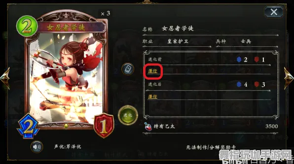 《影之诗》技能加点-暑期必玩-网页端-跨平台联机 《影之诗》技能加点-暑期必玩-网页端-跨平台联机