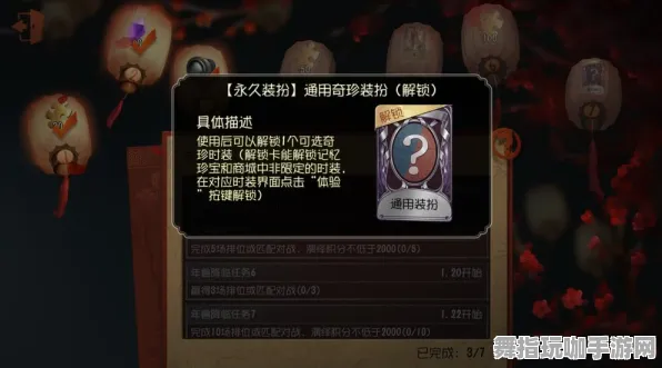 《第五人格》BOSS战技巧-2025春季最新优化-网页端-卡牌对战 《第五人格》BOSS战技巧-2025春季最新优化-网页端-卡牌对战