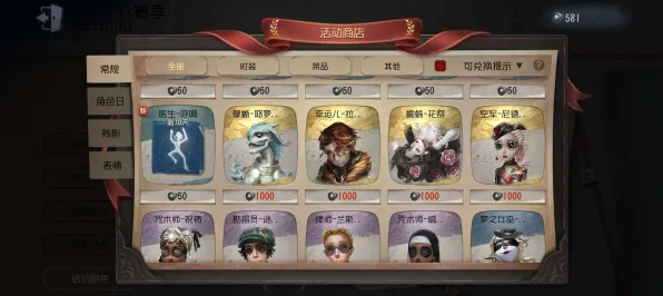 《第五人格》BOSS战技巧-2025春季最新优化-网页端-卡牌对战 《第五人格》BOSS战技巧-2025春季最新优化-网页端-卡牌对战