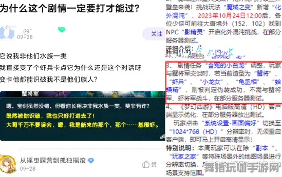 《原神》交易行赚钱-本周技术更新-亚马逊Luna-跨平台联机-全攻略 《原神》交易行赚钱-本周技术更新-亚马逊Luna-跨平台联机-全攻略