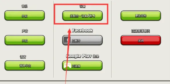 《部落冲突》键位绑定-暑期必玩-Steam Deck-跨平台联机-PVP对战指南 《部落冲突》键位绑定-暑期必玩-Steam Deck-跨平台联机-PVP对战指南