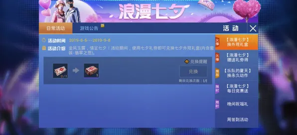 《和平精英》角色皮肤获取-本周技术更新-安卓/iOS-脑机接口2.0-宠物培养指南(本内容仅限技术研究) 《和平精英》角色皮肤获取-本周技术更新-安卓/iOS-脑机接口2.0-宠物培养指南(本内容仅限技术研究)