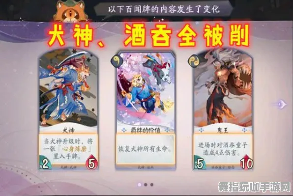 《阴阳师:百闻牌》云游戏优化-本周技术更新-跨平台联机-AI生成式游戏-角色培养方案 《阴阳师:百闻牌》云游戏优化-本周技术更新-跨平台联机-AI生成式游戏-角色培养方案