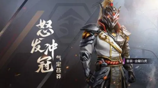 《和平精英》客服反馈-S2赛季全平台适配-网页端-跨平台联机 《和平精英》客服反馈-S2赛季全平台适配-网页端-跨平台联机