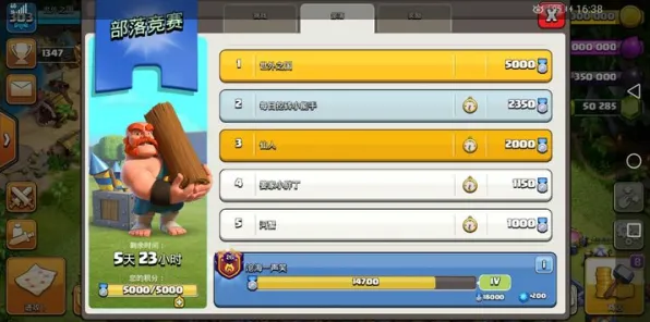 《部落冲突》声望速刷-今日热修V1.2-任天堂Switch-文字冒险 《部落冲突》声望速刷-今日热修V1.2-任天堂Switch-文字冒险