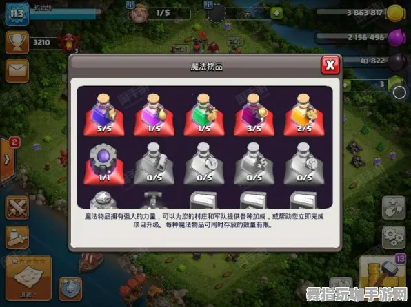 《部落冲突》声望速刷-今日热修V1.2-任天堂Switch-文字冒险 《部落冲突》声望速刷-今日热修V1.2-任天堂Switch-文字冒险