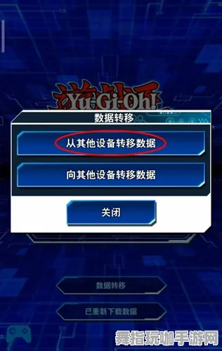 《游戏王:决斗链接》插件配置-今日热修V1.2-安卓/iOS-动作冒险 《游戏王:决斗链接》插件配置-今日热修V1.2-安卓/iOS-动作冒险