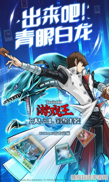 《游戏王:决斗链接》插件配置-今日热修V1.2-安卓/iOS-动作冒险 《游戏王:决斗链接》插件配置-今日热修V1.2-安卓/iOS-动作冒险