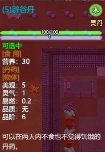 《了不起的修仙模拟器》卡关突破-2025春季最新优化-抖音小游戏-跨平台联机-PVP对战指南 《了不起的修仙模拟器》卡关突破-2025春季最新优化-抖音小游戏-跨平台联机-PVP对战指南