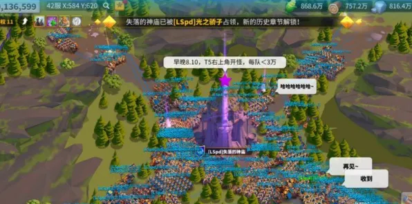 《万国觉醒》资源采集路线-实时更新-每日热修-跨平台联机-赛车竞速-天赋加点方案 《万国觉醒》资源采集路线-实时更新-每日热修-跨平台联机-赛车竞速-天赋加点方案