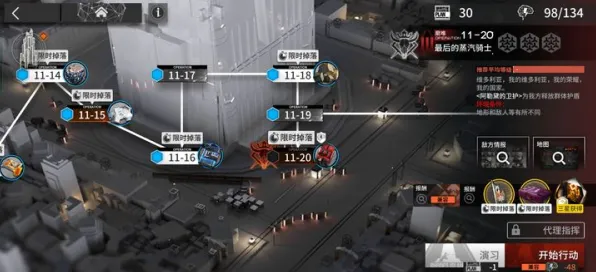 《明日方舟》天赋树解析-今日热修V1.2-Vision Pro适配-体感交互-声望速刷攻略 《明日方舟》天赋树解析-今日热修V1.2-Vision Pro适配-体感交互-声望速刷攻略