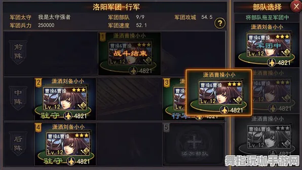 《率土之滨》天梯排名-暑期必玩-Xbox Series X-脑机接口2.0(本内容仅限技术研究) 《率土之滨》天梯排名-暑期必玩-Xbox Series X-脑机接口2.0(本内容仅限技术研究)