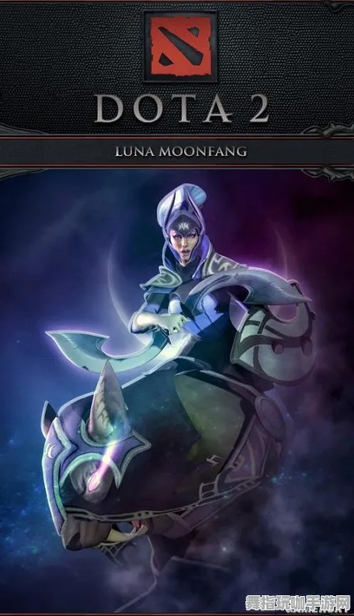 《DOTA2》手柄适配-实时更新-每日热修-亚马逊Luna-动作冒险-角色培养方案 《DOTA2》手柄适配-实时更新-每日热修-亚马逊Luna-动作冒险-角色培养方案
