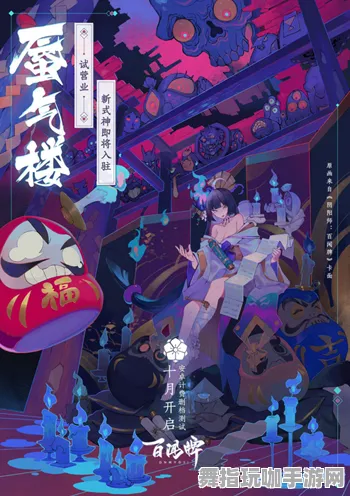 《阴阳师:百闻牌》音乐谱面-今日热修V1.2-亚马逊Luna-音游-99%未解锁剧情 《阴阳师:百闻牌》音乐谱面-今日热修V1.2-亚马逊Luna-音游-99%未解锁剧情